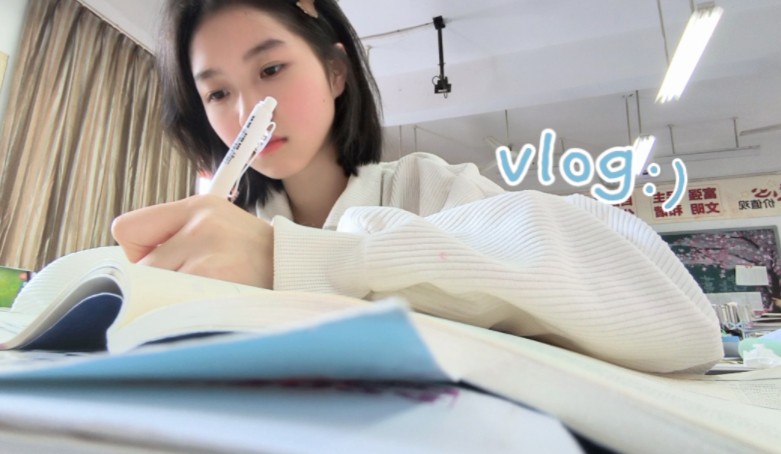 高中vlog:) 逛公园 做作业 健身 写自我评述\(≧▽≦)/哔哩哔哩bilibili