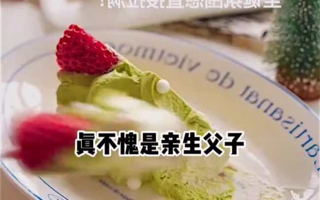 [图]茗《糖糖好萌》  番茄畅听