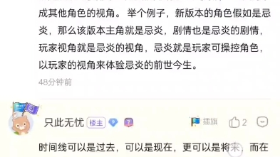 [图]内鬼爆料?鸣潮一测要来了?