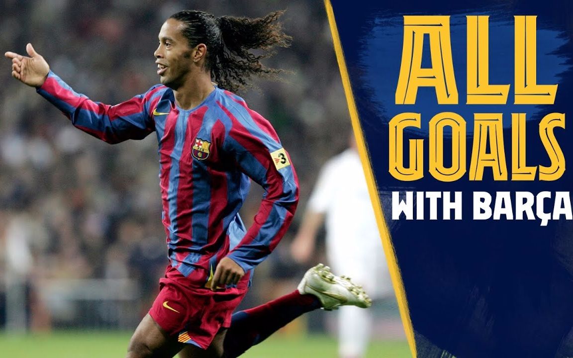 官方小罗巴萨全进球