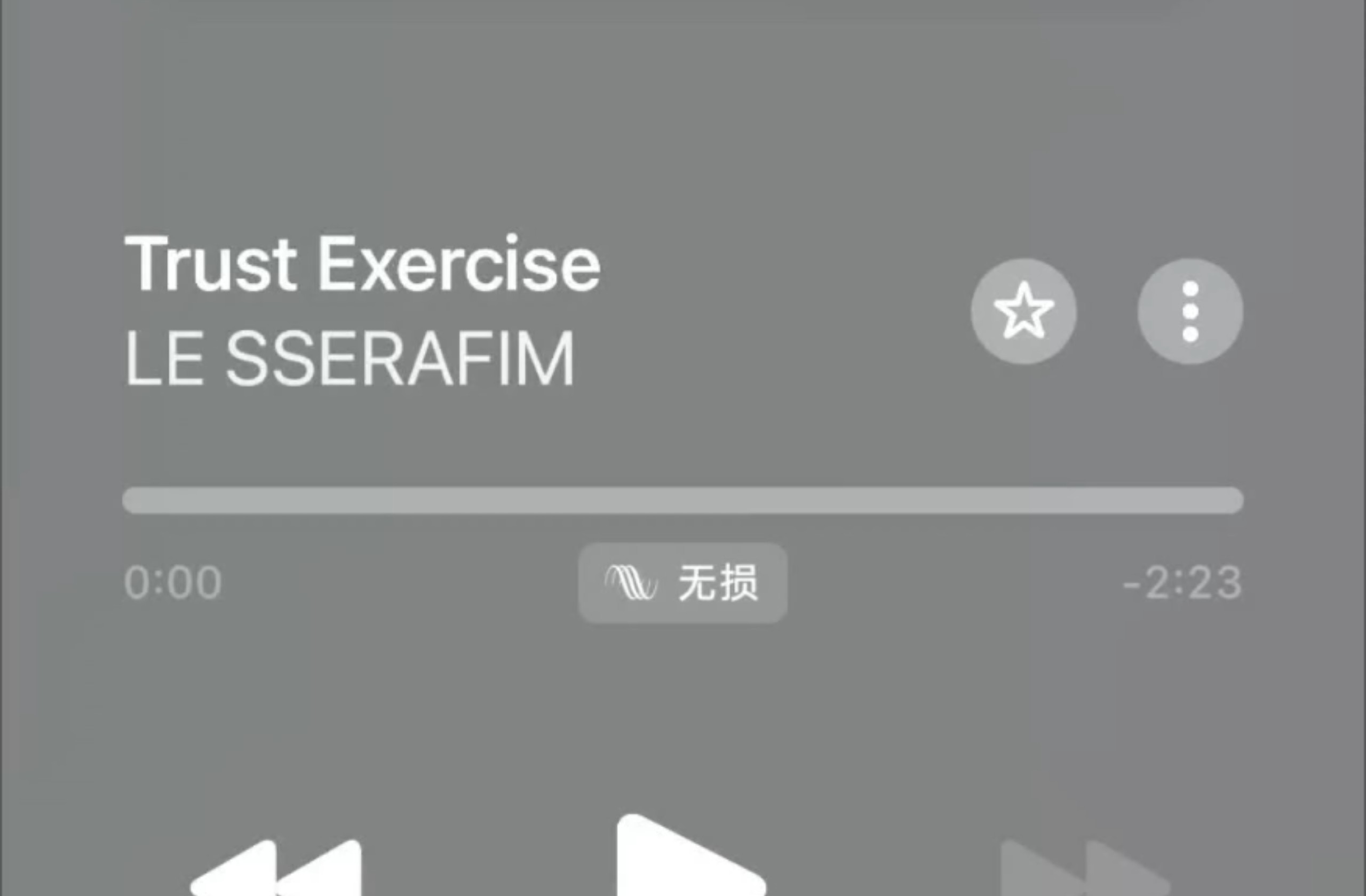LE SSERAFIM-Trust Exercise