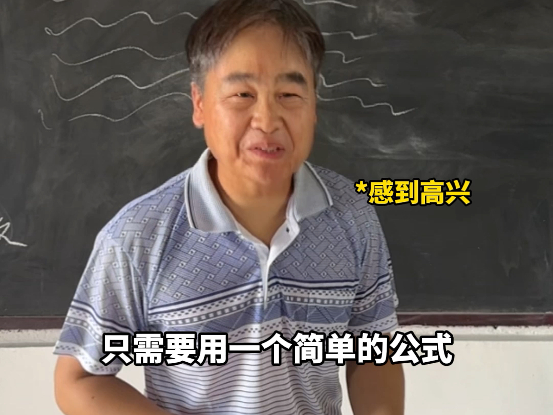 职高老师的无力感