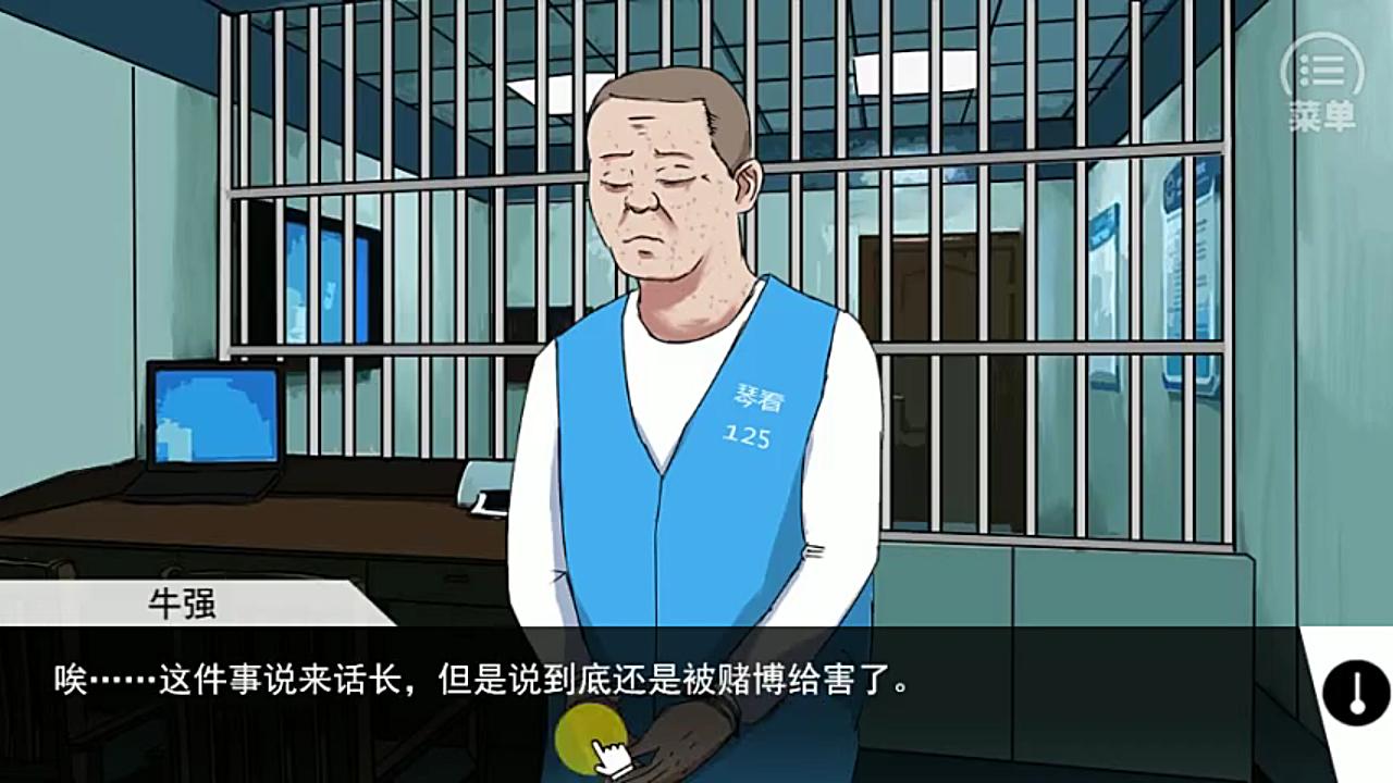 04实况赌狗赌到最后一无所有蓝宝石般的被害妄想少女10
