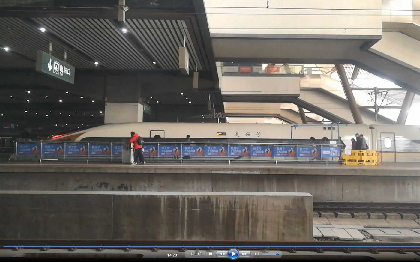 【码率调试】【中国铁路】中国铁路g7009次(南京-上海)全程右侧pov