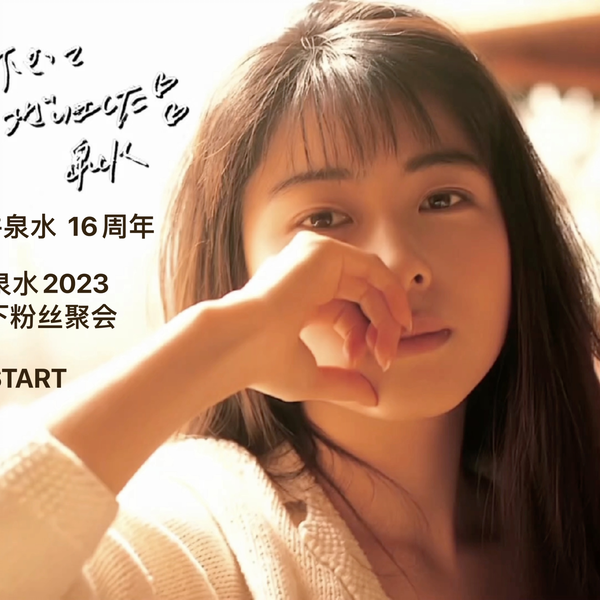 ZARD 坂井泉水 会報WEZARD 10冊 (Vol.7 ~ Vol.16)-