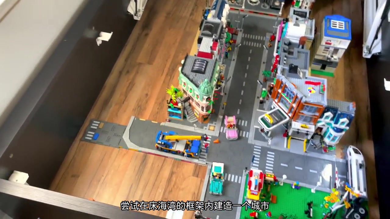 字幕乐高城市在我的床下更新公园里的一天