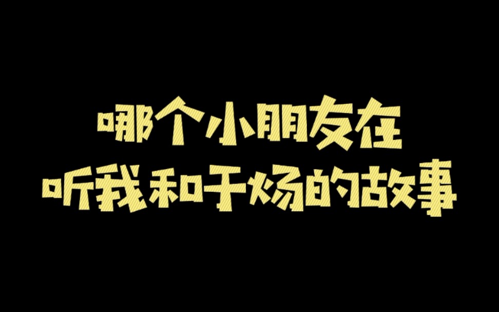 [图]【AWM绝地求生】全程高能！某电竞大神竟骚话不止！