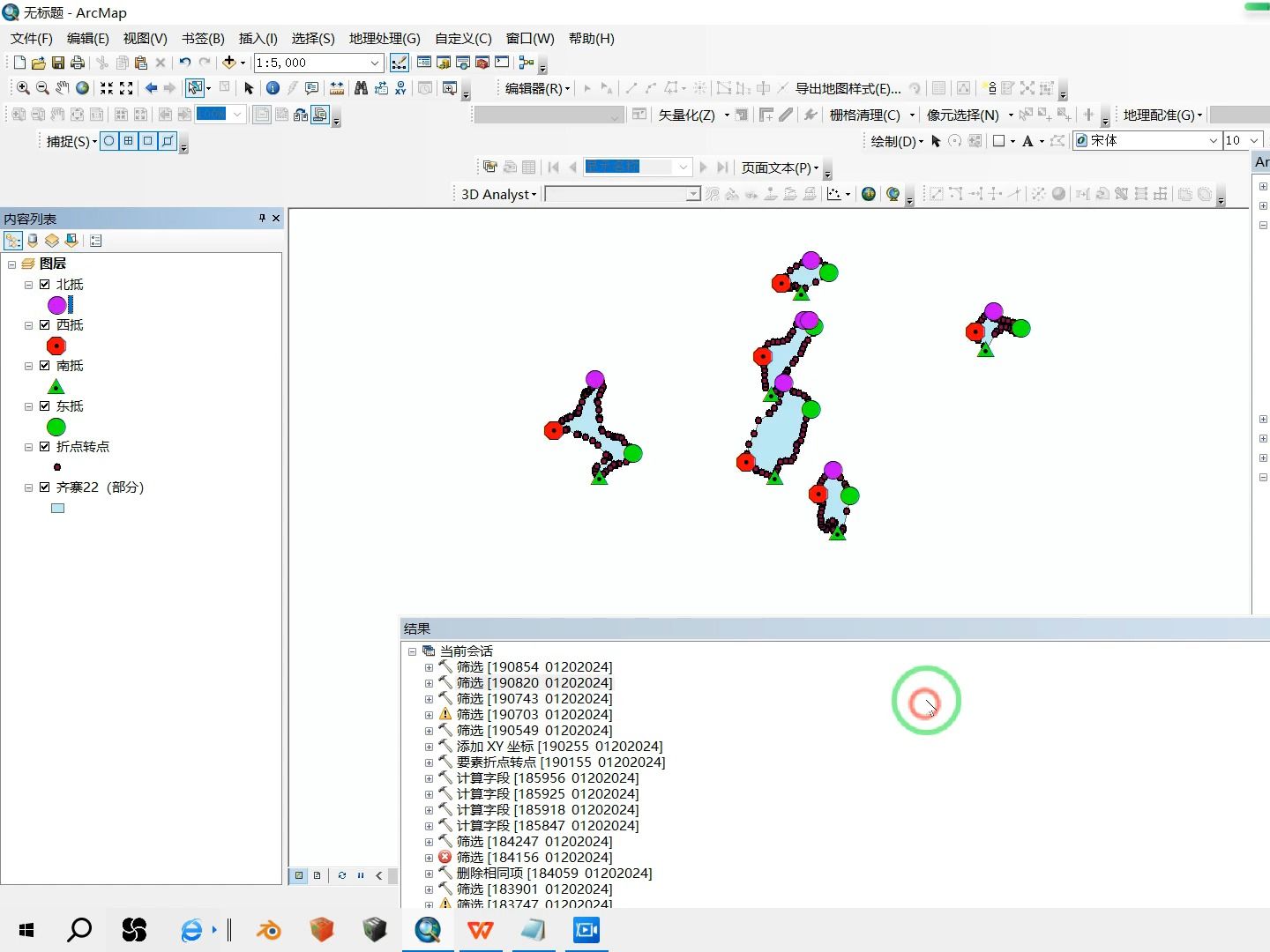 Arcgis—获取小班四至范围并生成四至坐标点哔哩哔哩bilibili