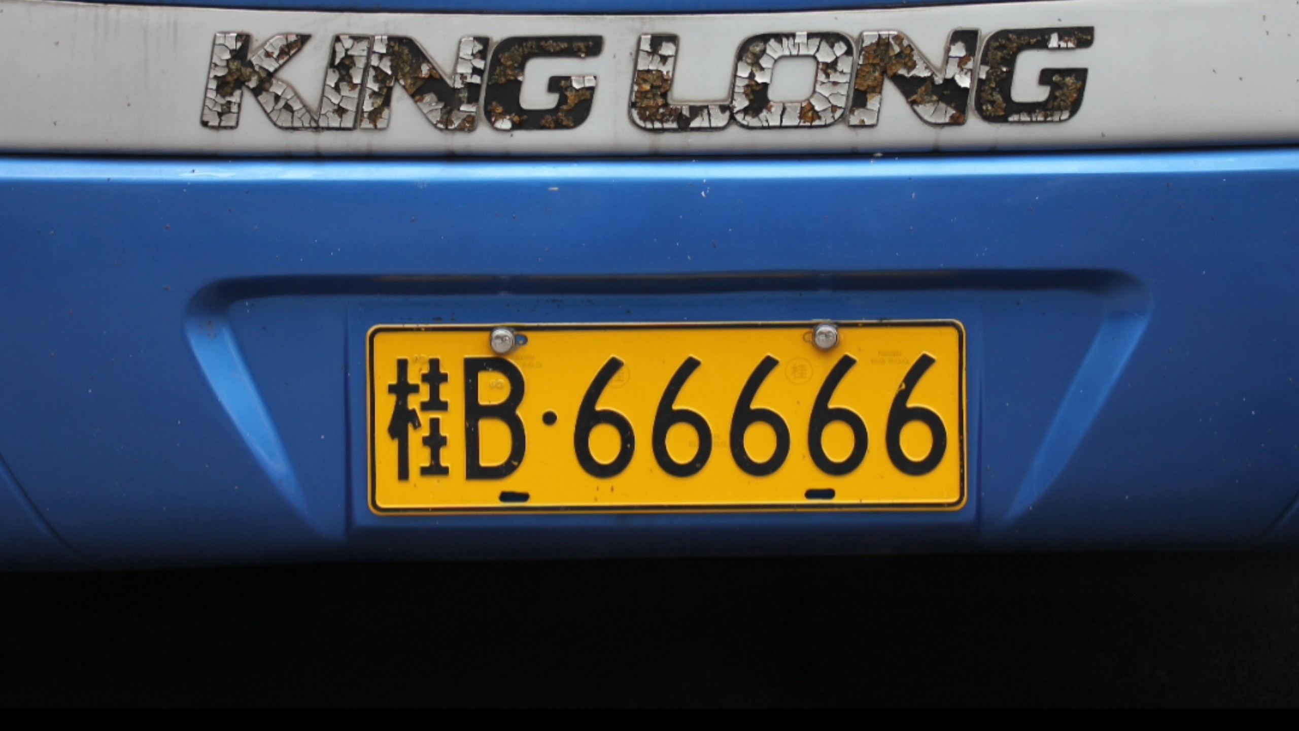 疑似柳州最6车牌欧陆大巴xmq6117y3