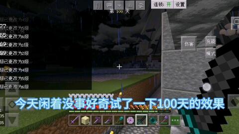 杂谈顺便选下一个系列#我的世界#mc #minecraft_单机游戏热门视频