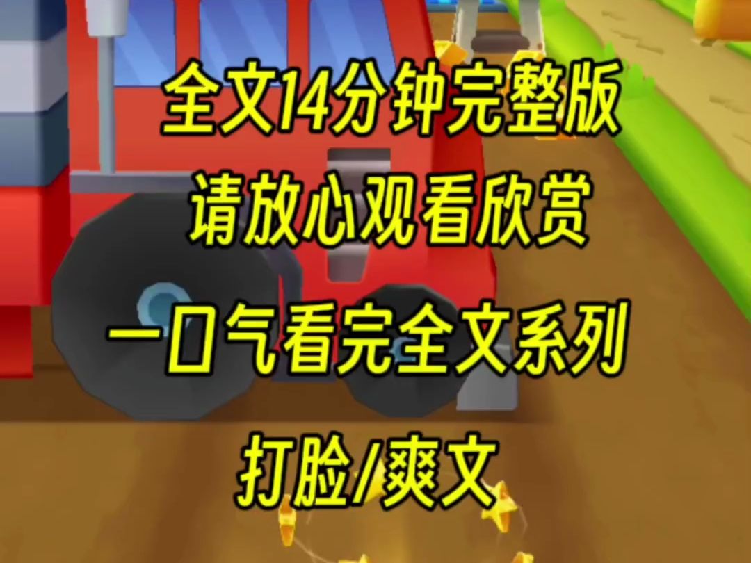 【完结文】妹妹在酒店垃圾桶偷到了偶像的私人物品,想通过手段怀孕,我知道这个犯法所以告诉了当事人,后来妹妹嫉妒我把我杀了,重生后我让他们都被...