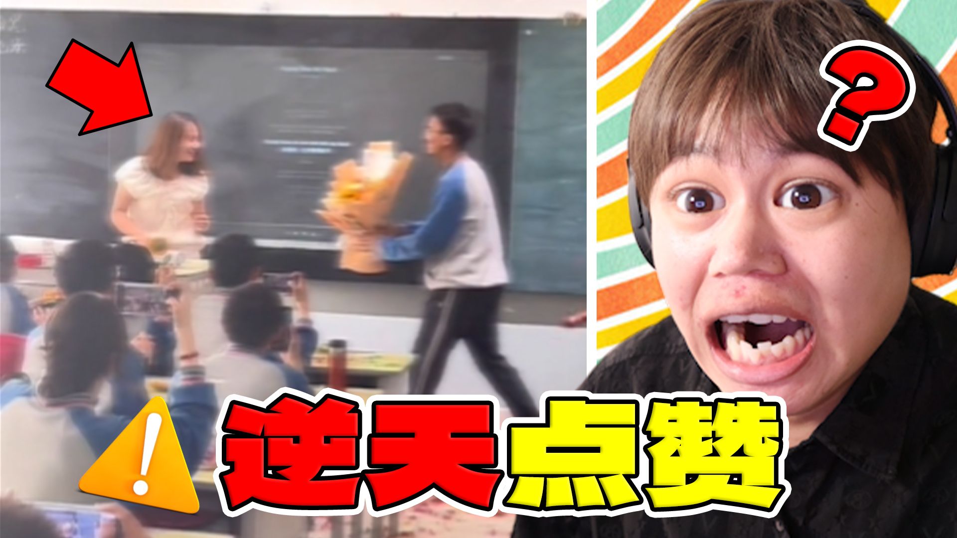 2024最火的视频，你刷到过几个?!