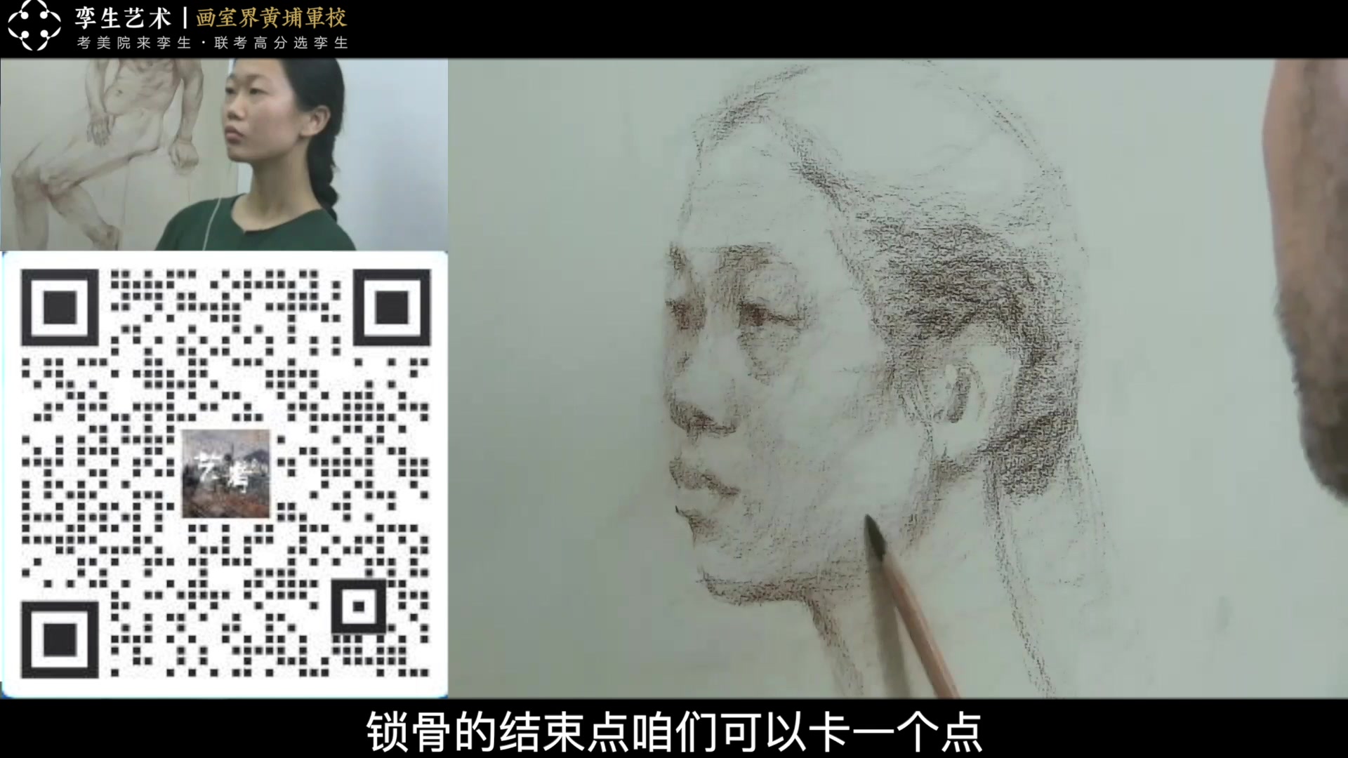 《杭州孪生画室》列宾美术学院——素描女青年(大关系完结)哔哩哔哩bilibili