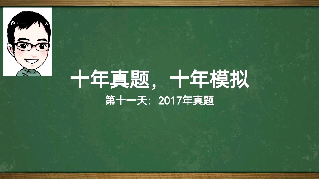 法考主观题2017年商法真题哔哩哔哩bilibili