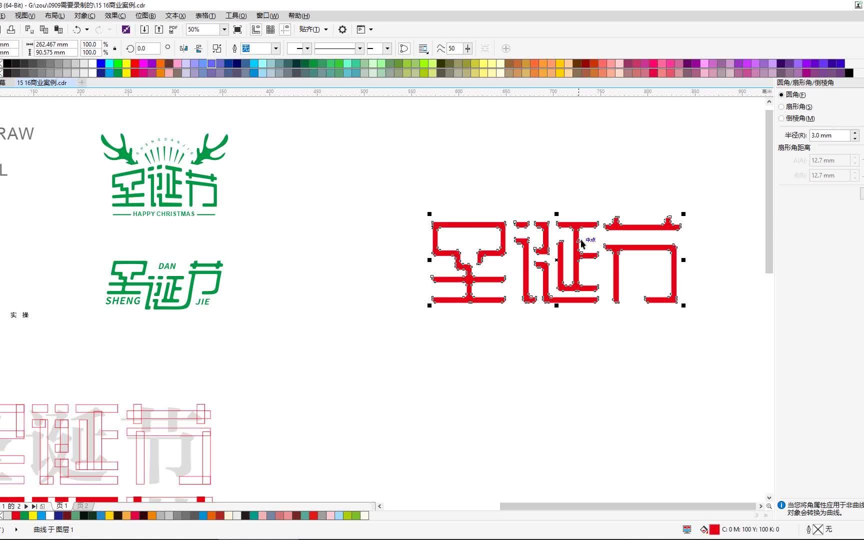 电商设计创意设计 淘宝电商设计师都干什么哔哩哔哩bilibili