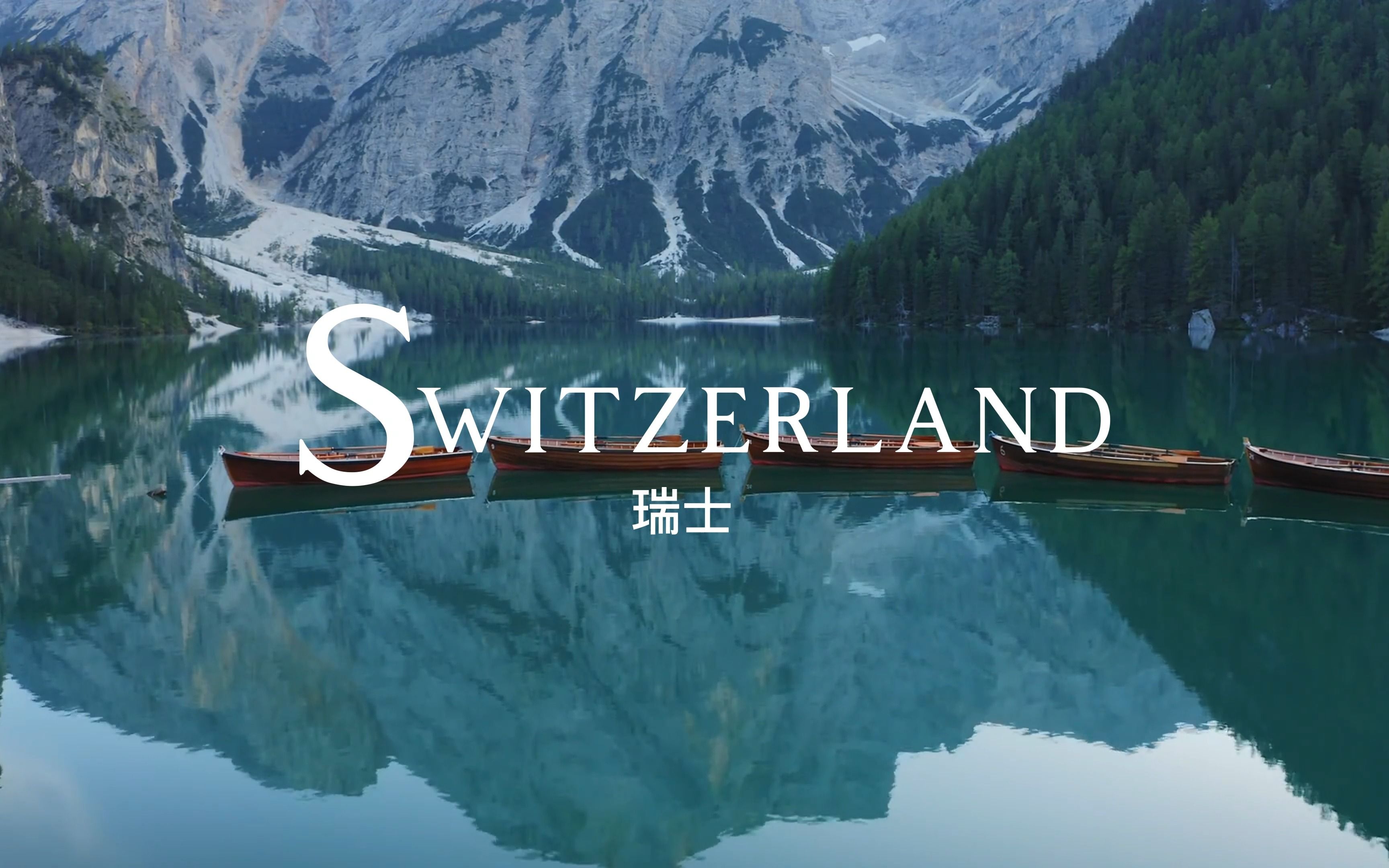 瑞士ⷮŠSwitzerland|接下来的瑞士就是封神级别的春天𐟍ƒ哔哩哔哩bilibili