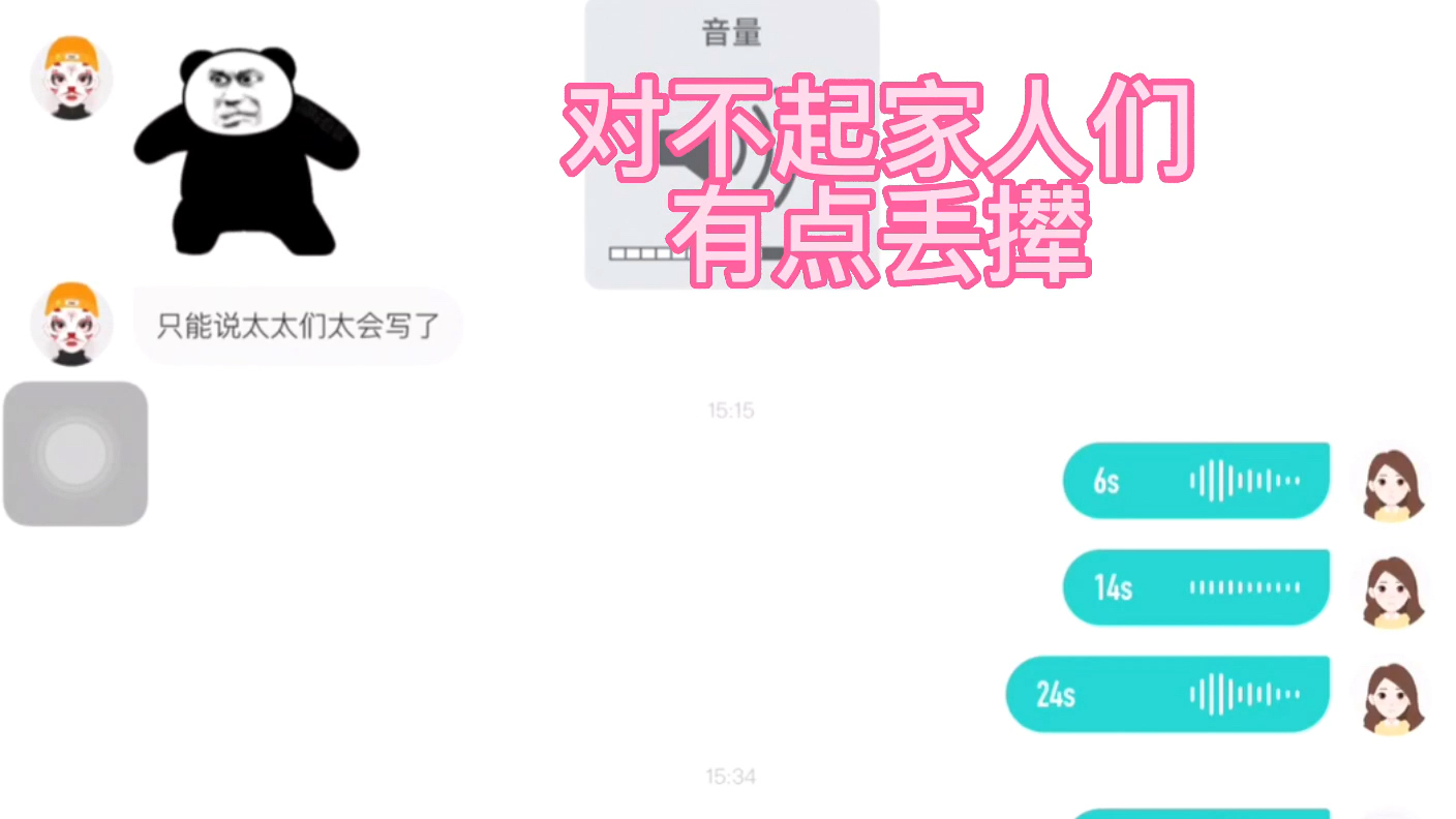 [图]叔回复我了！以友之名的杀伤力太大了