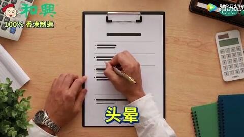 香港广告 21年 和兴白花油福仔239 哔哩哔哩 Bilibili 香港广告 21年 和兴白花油福仔239 哔哩哔哩 Bilibili