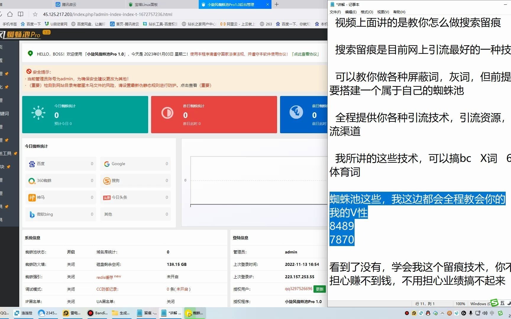 百度seo搜索怎么提高_百度seo搜索怎么提高权重 百度seo搜刮怎么进步_百度seo搜刮怎么进步权重（百度搜索seo） 百度词库