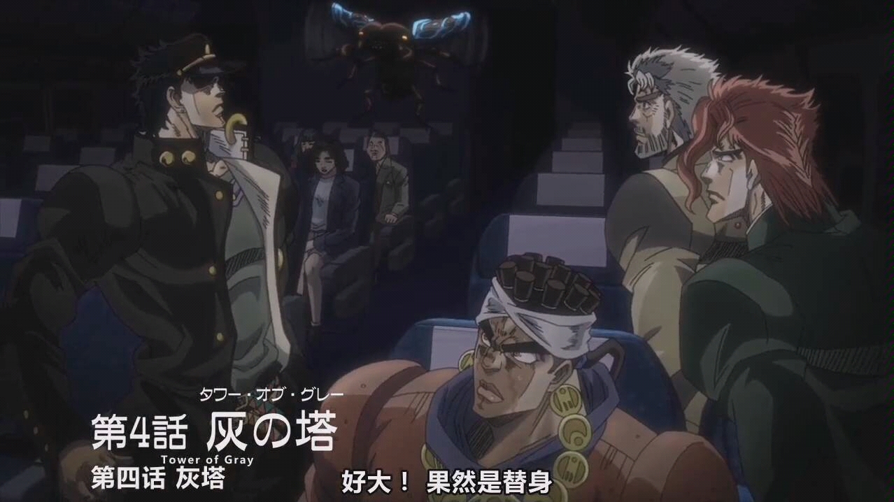 jojo的奇妙冒险大战灰塔1