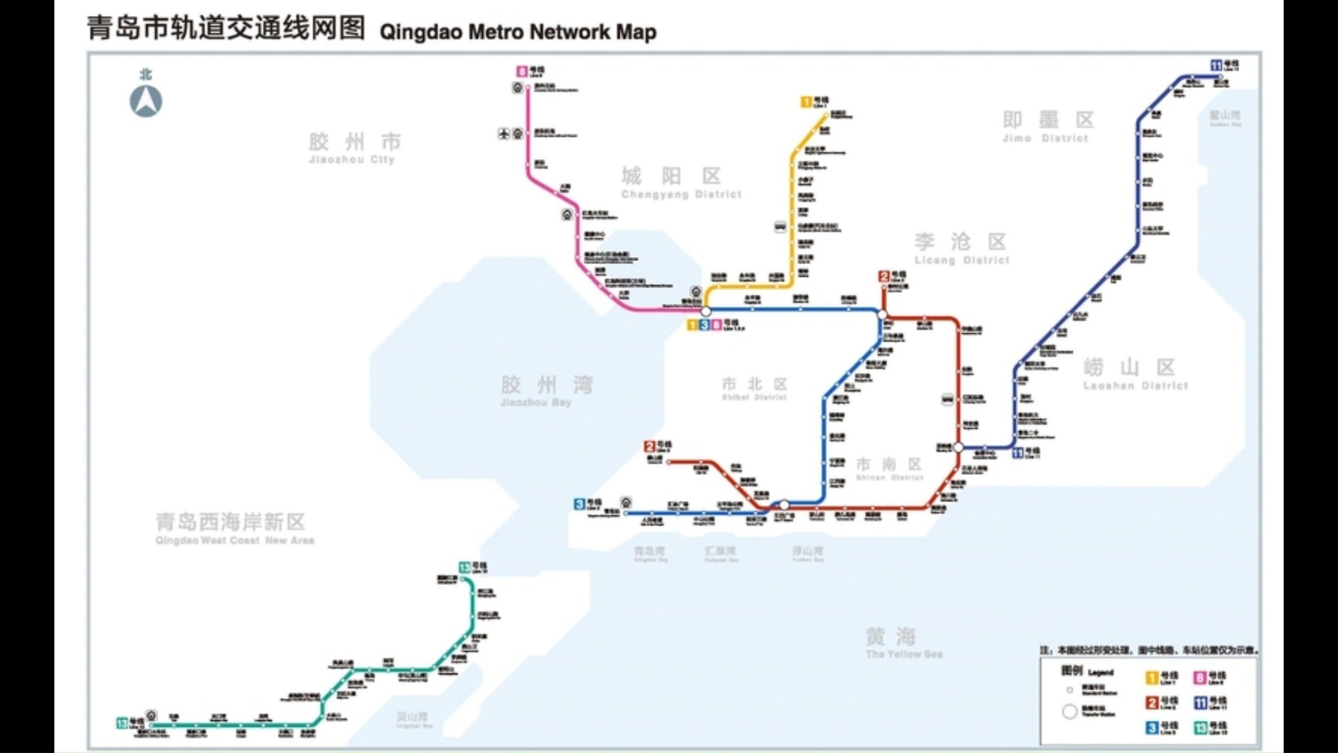 请选择你的青岛地铁