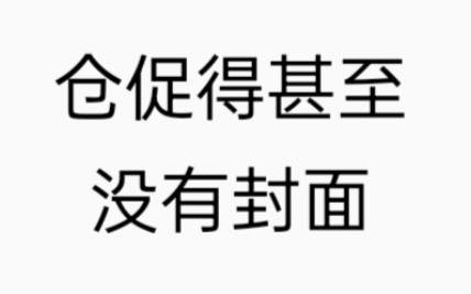 【毫无存在感的郊区小线】张家口公交 36支线 前方展望哔哩哔哩bilibili