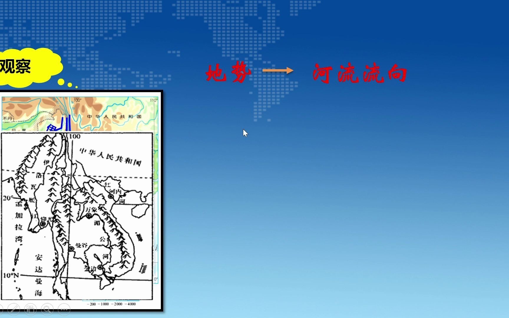 第四周:中南半岛地形、河流和城市分布哔哩哔哩bilibili