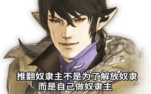 ff14脚本伊修加德重建二期两天高难百万分豆芽尼神