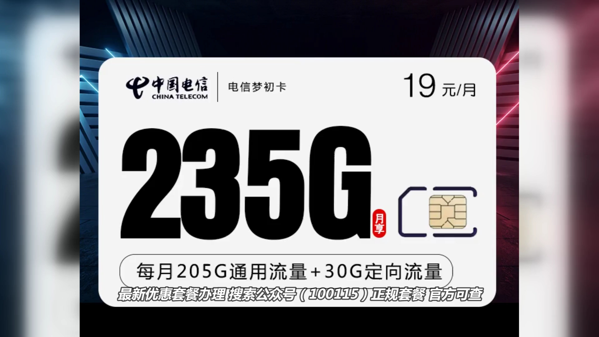 流量开关总显示流量不够用怎么回事,联通大王卡流量怎么买