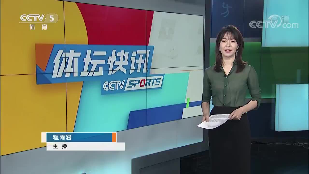 [综合]中国奥委会:支持东京奥运会确定新日期