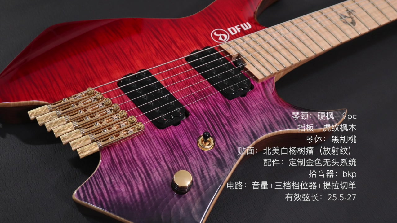 dfw超星系系列无头扇品吉他7弦测听演示