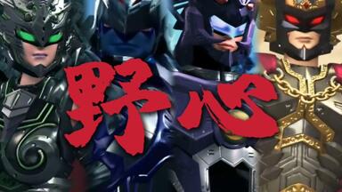 【重制】<em class="keyword">冥界</em>四<em class="keyword">护法</em>｜“在黑暗里我们不需要怜悯。”