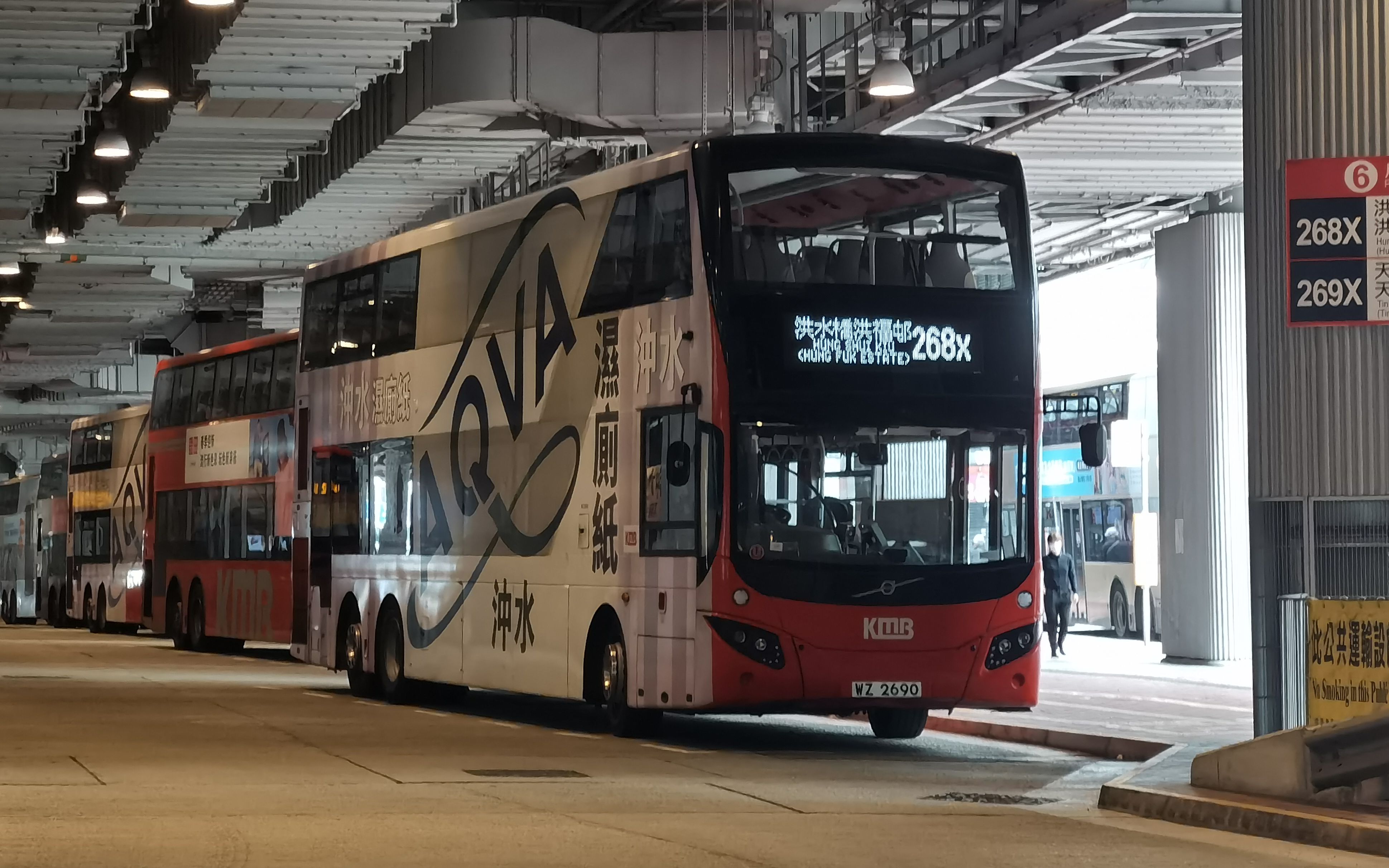 【pov·原声原速】#096 香港九龙巴士 kmb 268x 开往 佐敦(西九龙站)