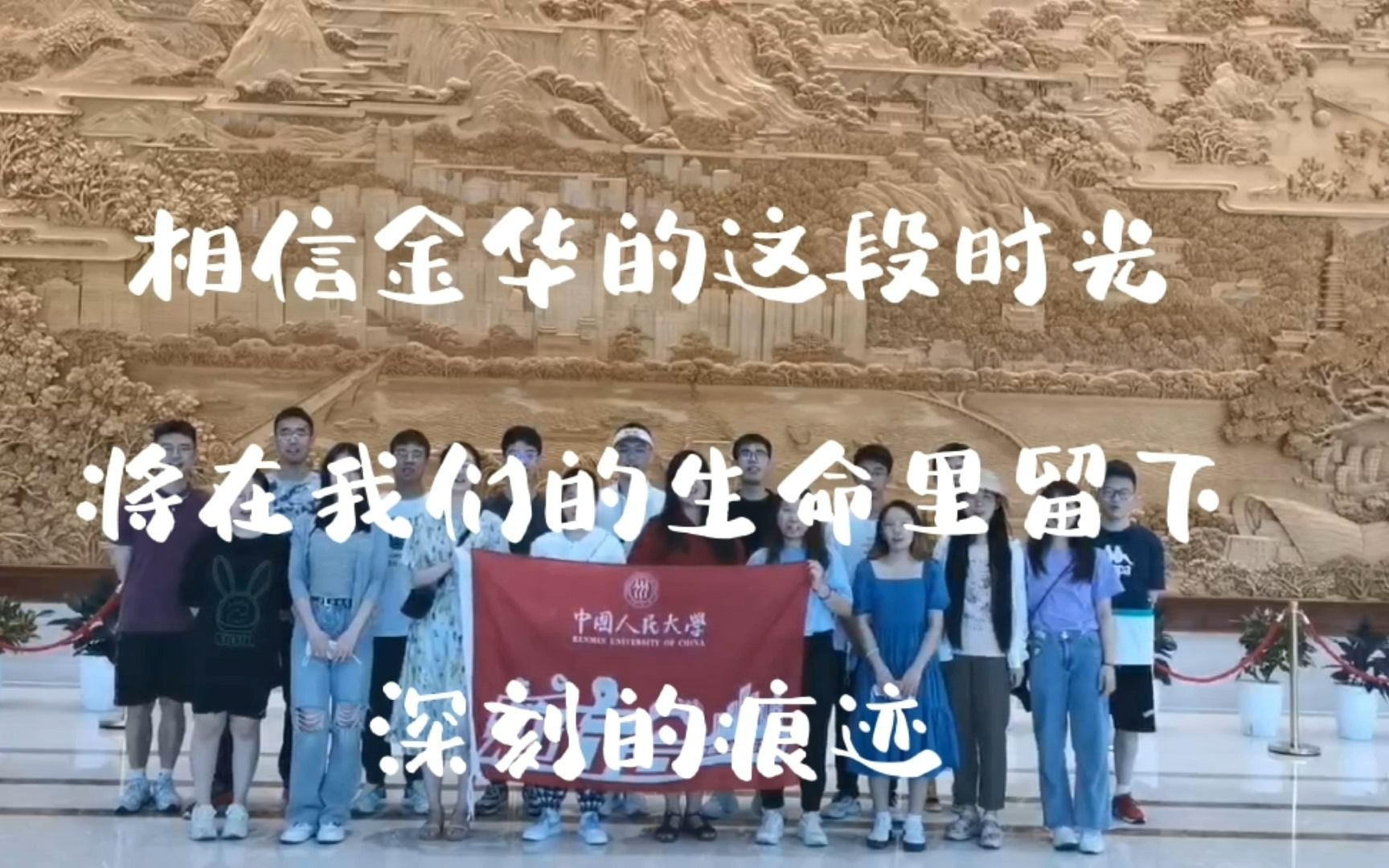 金华实习vlog知行合一哔哩哔哩bilibili