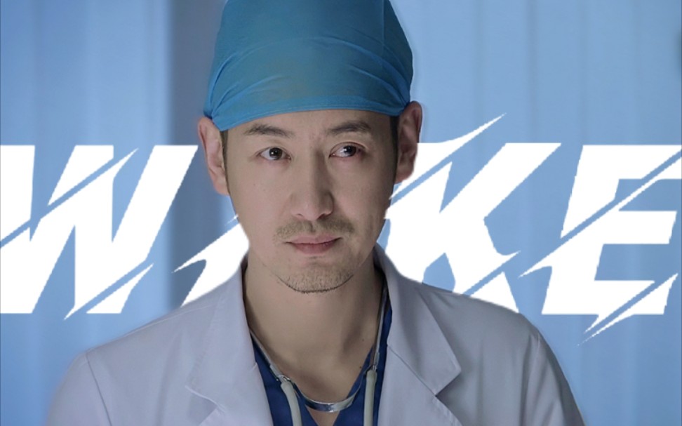 我真的好想让更多人知道他啊『张垒/汪晓寒个人』