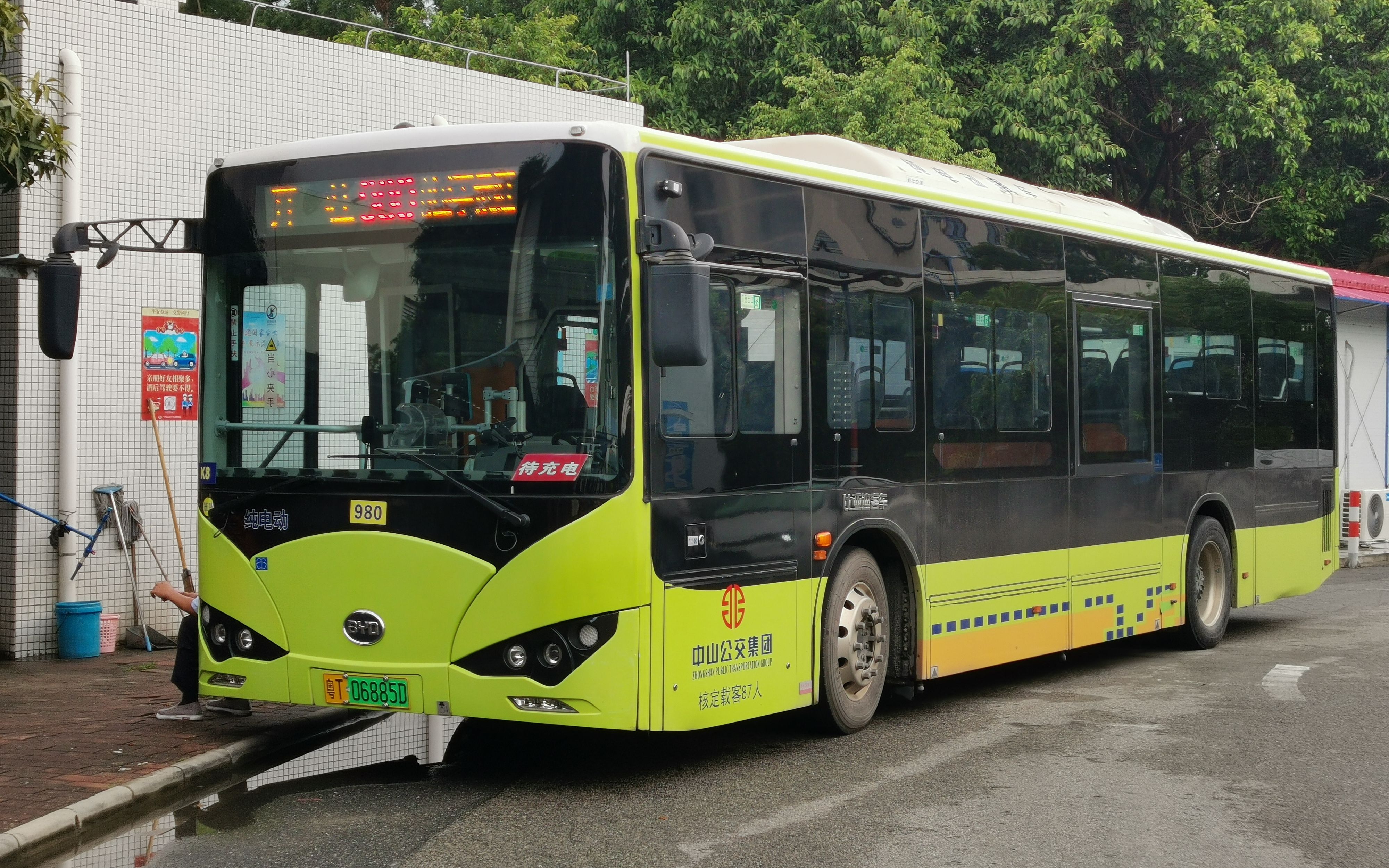 【跨市线路】中山公交980路 三角国宇豪庭-黄阁公交总站 全程第一视角