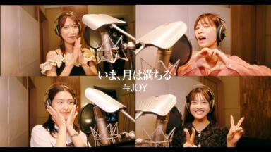 HKT48 1期生唱「いま、月は満ちる」 / ≒JOY_哔哩哔哩_bilibili
