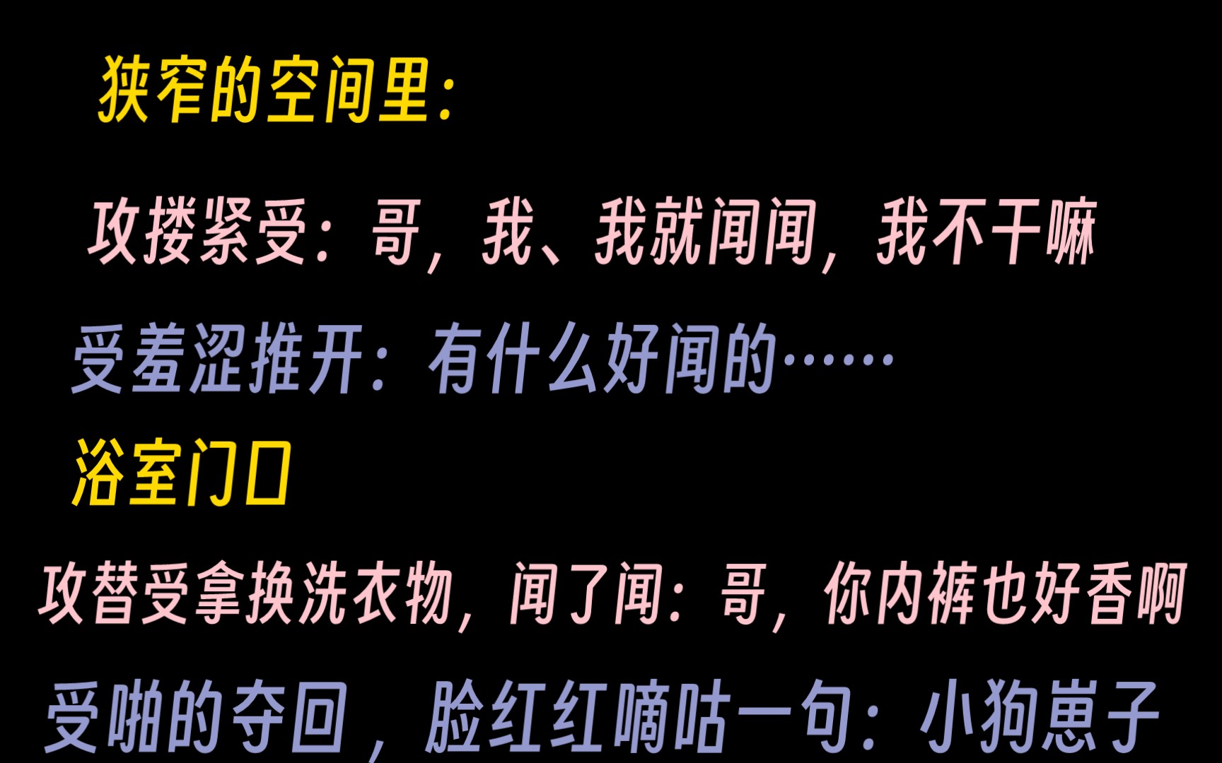 [图]【原耽】超粘人小狼狗攻X温柔大哥哥受，市井烟火日常向