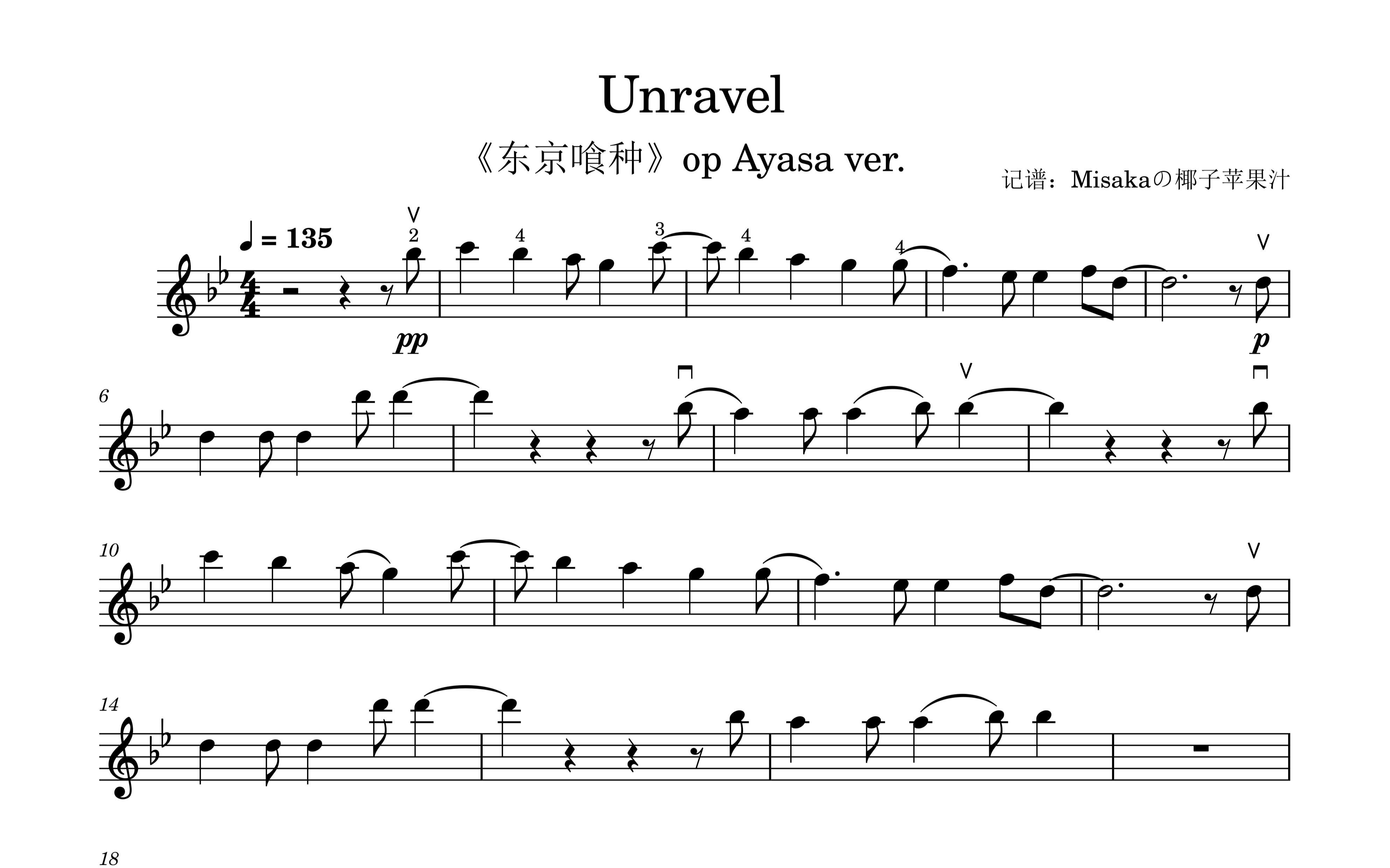 unravel小提琴谱ayasa图片