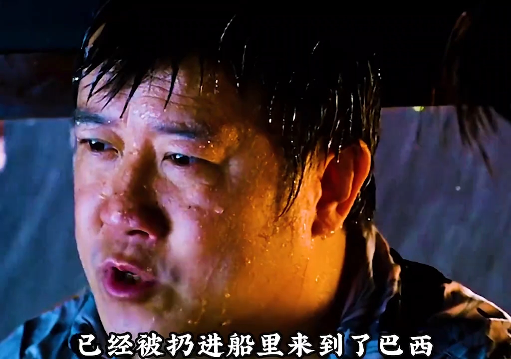 下山豹向烟仔说起自己年轻时的英勇事迹""半支烟02"电影解说