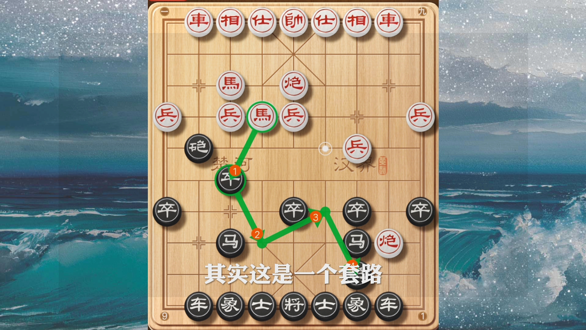 高手缓开车也能胜!必学的象棋鸳鸯炮布局技巧