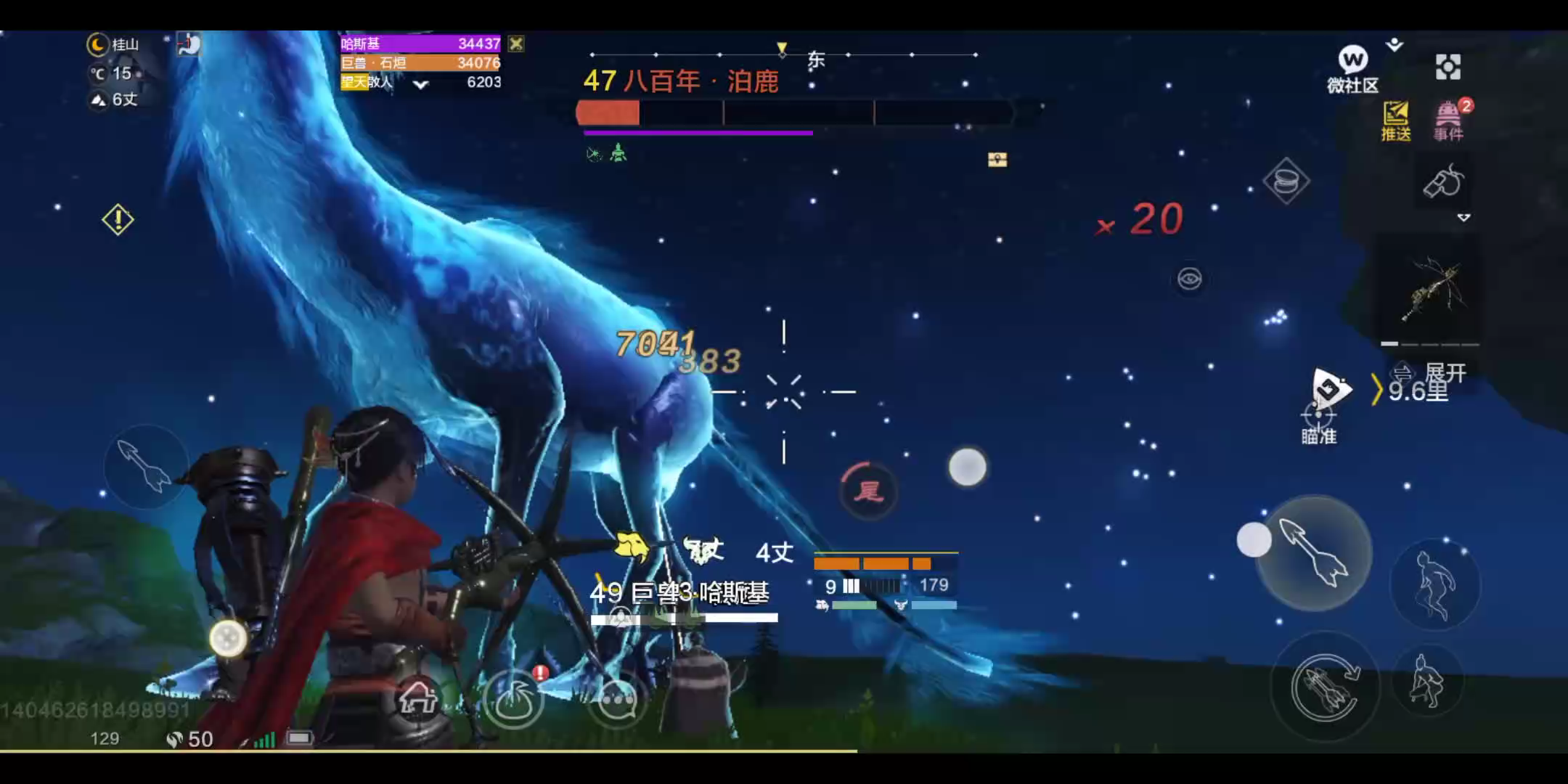 妄想山海 泊鹿_哔哩哔哩 (゜-゜)つロ 干杯~-bilibili