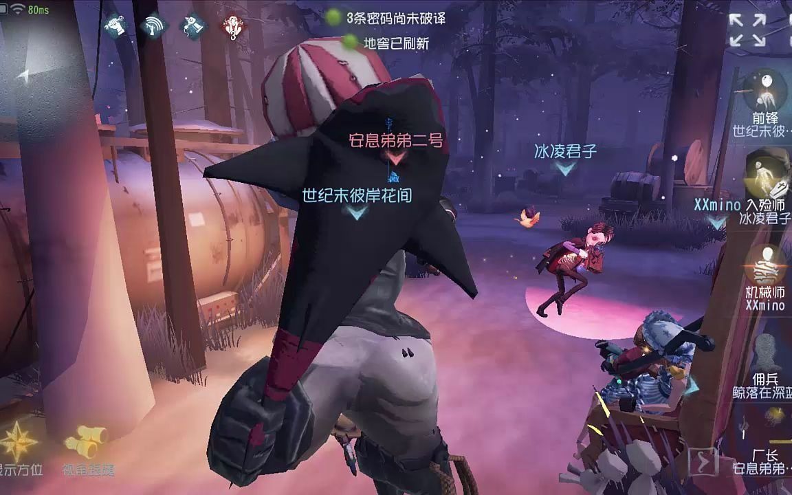 【第五人格】惊险刺激!