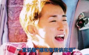 Download Video: 【大野智】人家结婚了你还撩！