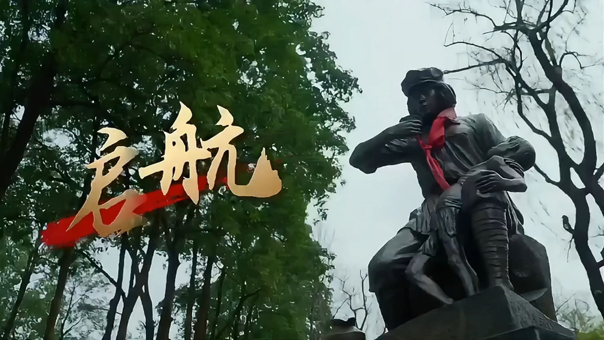 陆军军医大学2026年招生宣传片来啦