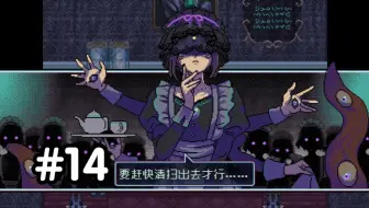 【无解说】就这样直接打入敌人内部_少年的终结#14