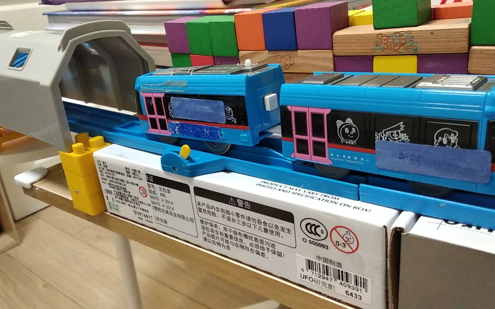 台湾省台中市新高架铁路玩具