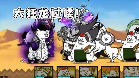 狂乱系列之一 狂乱蜥蜴猫 更习惯于叫狂乱龙猫 哔哩哔哩 Bilibili 狂乱系列之一 狂乱蜥蜴猫 更习惯于叫狂乱龙猫 哔哩哔哩 Bilibili