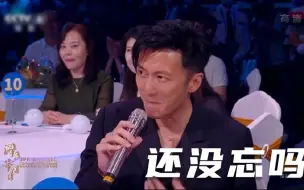 晚会放出张柏芝电影照，注意谢霆锋下意识反应，网友：还没忘？