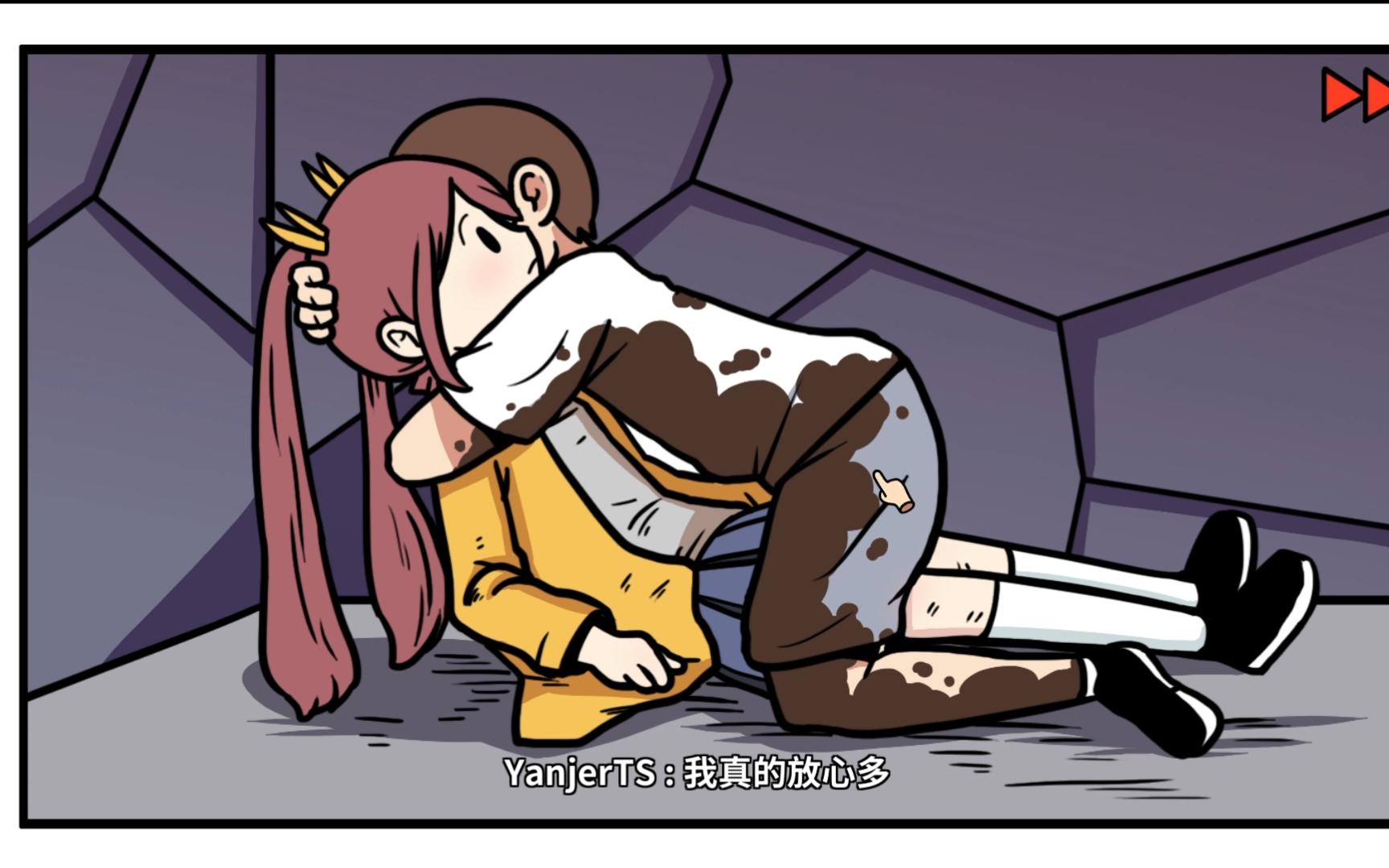 宅男的人间冒险-谷恒条野线#4逃离外星人飞船